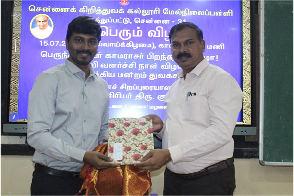 INVESTITURE CEREMONY 2025
